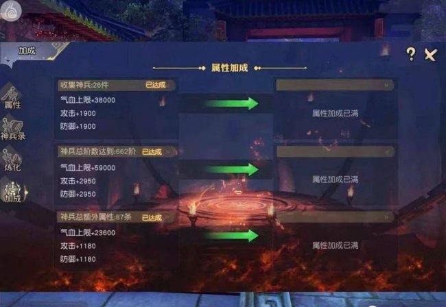 九阴真经武当成长规划