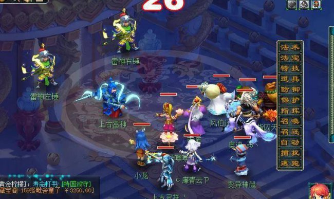 大闹天宫副本boss攻略大全