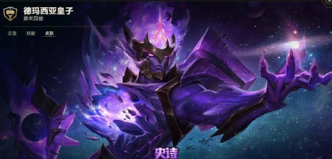皇子打野s11天赋怎么点