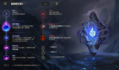 lol螳螂技能怎么进化 lol螳螂打野最全教学