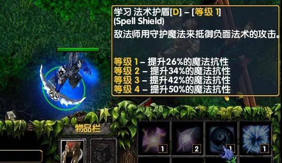 dota英雄出装太平洋怎么出