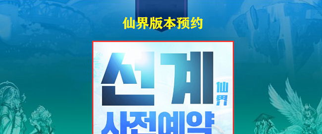 dnf三次觉醒装扮怎么获得