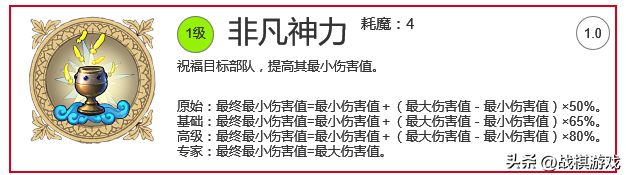 英雄无敌5战役攻略大全