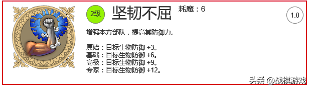 英雄无敌5战役攻略大全