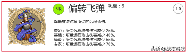 英雄无敌5战役攻略大全