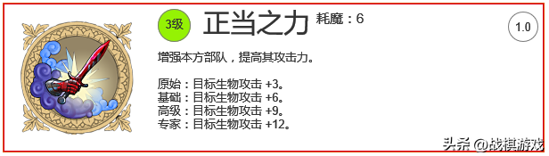英雄无敌5战役攻略大全