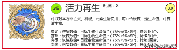英雄无敌5战役攻略大全