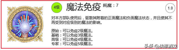 英雄无敌5战役攻略大全