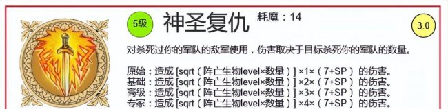 英雄无敌5战役攻略大全