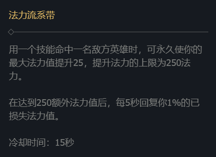 新版lol天赋符文介绍大全