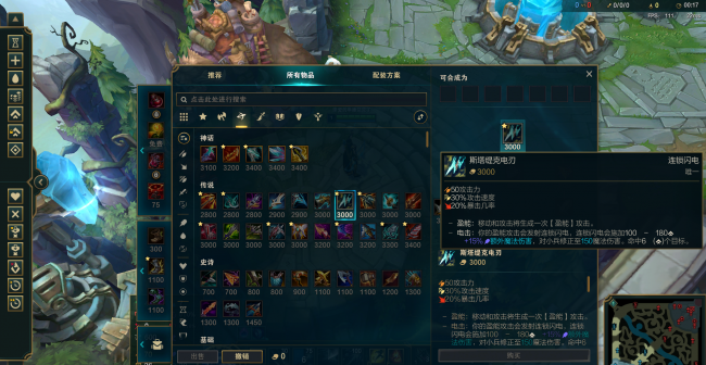英雄联盟寒冰射手出装顺序