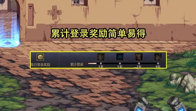 dnf异界气息净化书怎么得到了