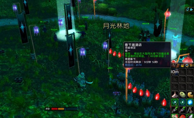 wow幻化什么时候开的