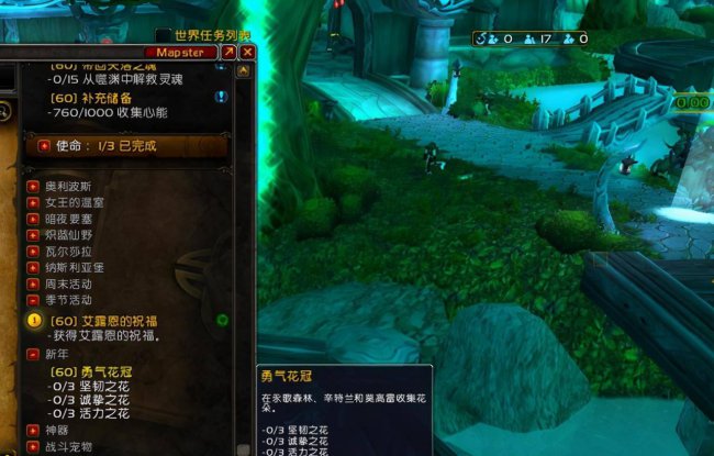 wow幻化什么时候开的