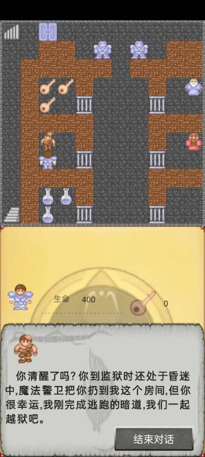 魔塔50层怎么上去