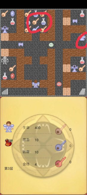 魔塔50层怎么上去