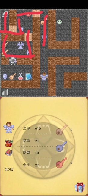 魔塔50层怎么上去