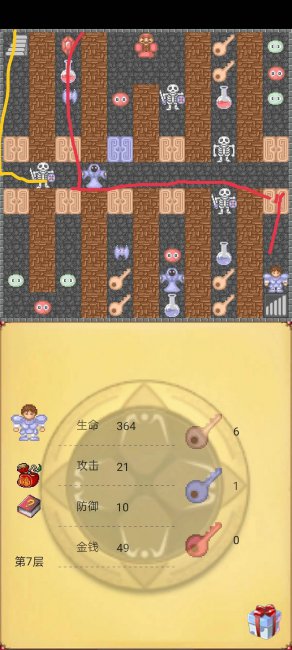 魔塔50层怎么上去
