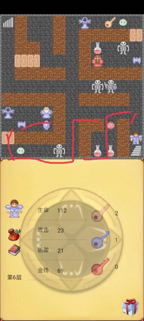 魔塔50层怎么上去
