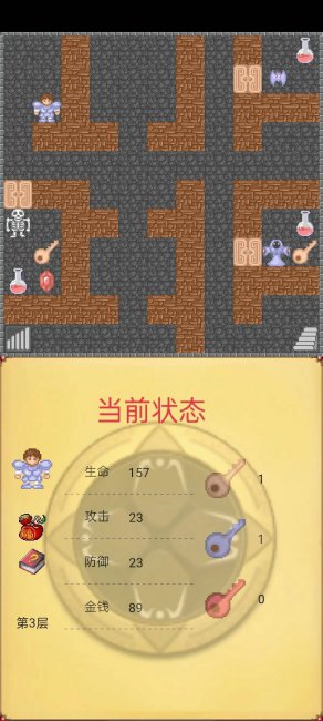 魔塔50层怎么上去