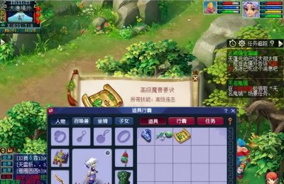 梦幻西游剧情奖励大全最新 梦幻55剧情流程与奖励详解