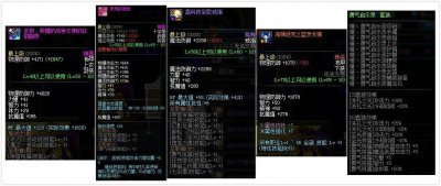 dnf女圣职者装备搭配 有关dnf女圣骑士装备推荐