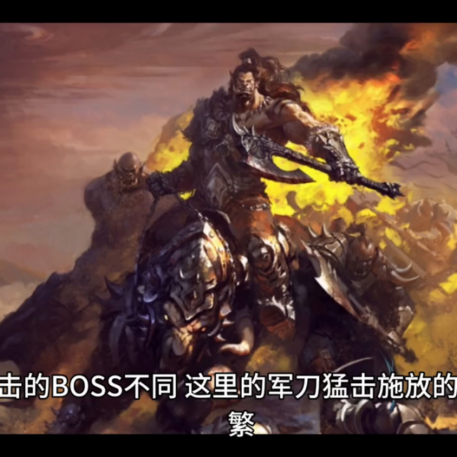 炉石传说冰冠堡垒巫妖王攻略