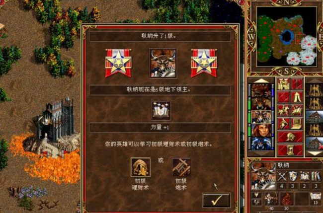 英雄无敌3攻略技巧大全