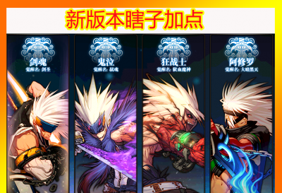95瞎子刷图加点最新 dnf瞎子刷图加点攻略