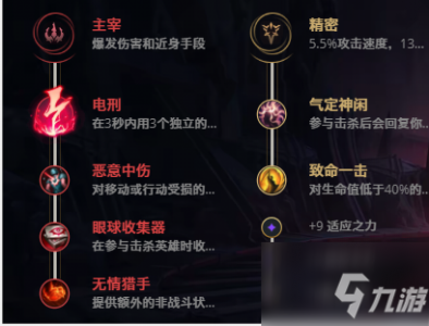 lol冰晶凤凰出装最新 最新冰鸟出装大全
