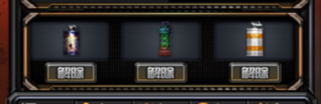 穿越火线端游按键介绍
