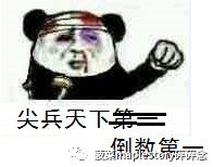 冒险岛尖兵技能加点图怎么看