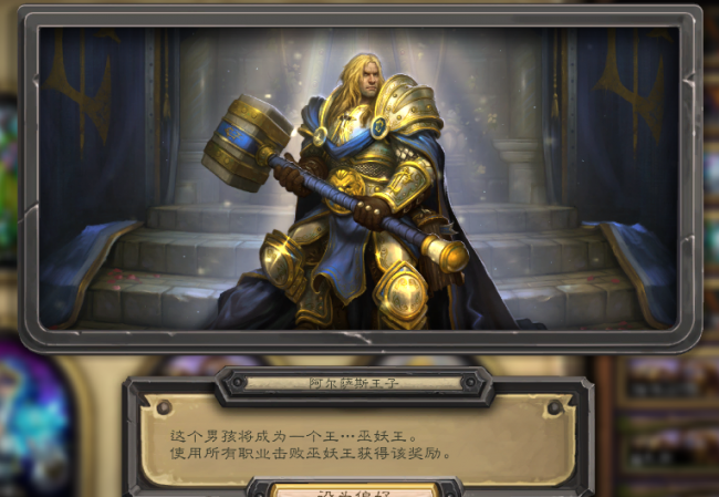 2024巫妖王最简单的打法