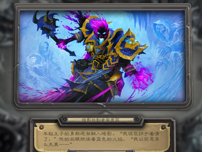 2024巫妖王最简单的打法