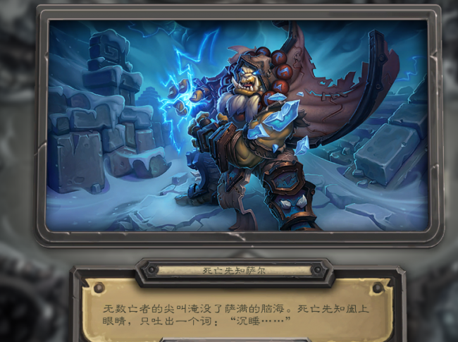2024巫妖王最简单的打法