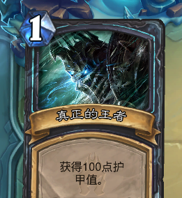 2024巫妖王最简单的打法