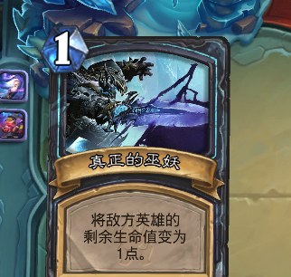 2024巫妖王最简单的打法
