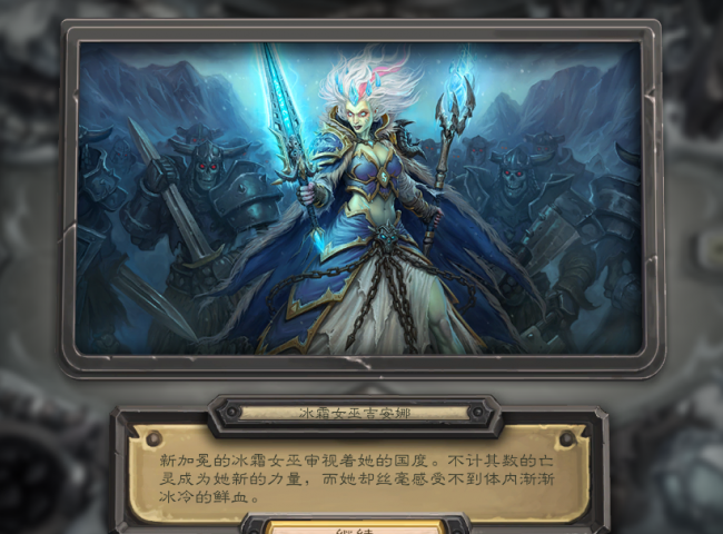2024巫妖王最简单的打法