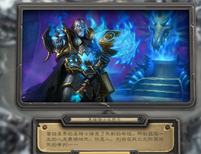 2024巫妖王最简单的打法