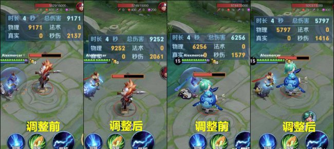 王者荣耀更新内容最新