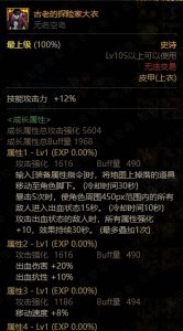 dnf110版本平民用哪套搬砖 dnf最新版本搬砖攻略