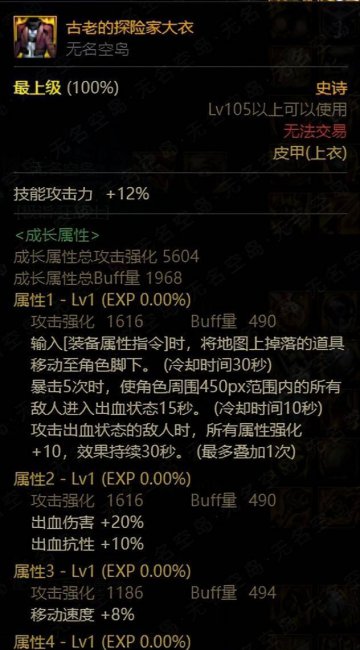 dnf110版本平民用哪套搬砖