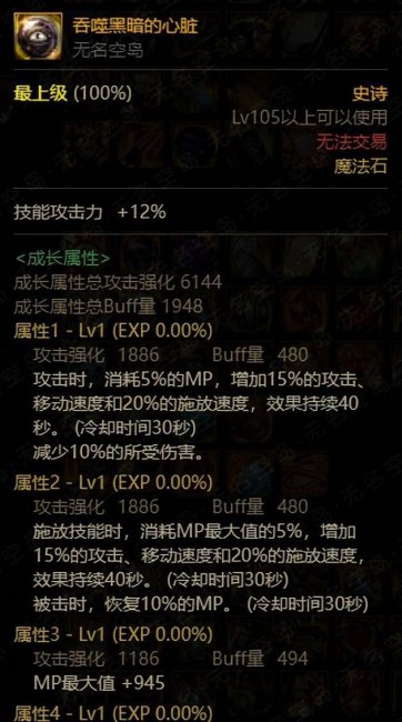 dnf110版本平民用哪套搬砖
