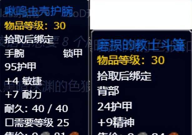 黑暗深渊任务大全部落