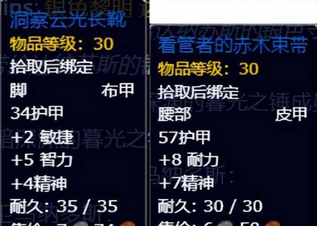 黑暗深渊任务大全部落