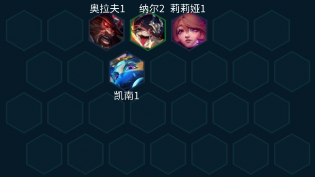 英雄联盟云顶之奕最新阵容出装