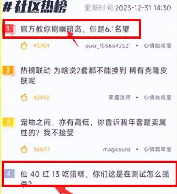 dnf漫游刷图视频最新
