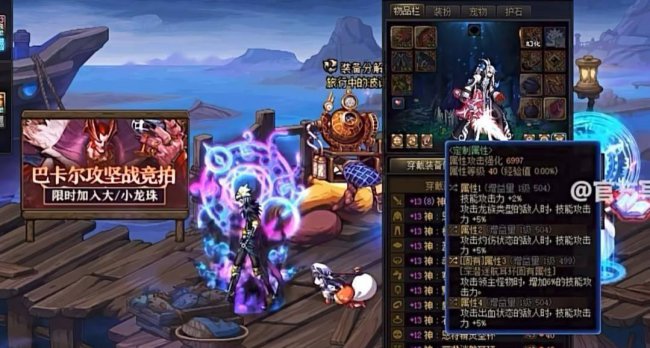 dnf漫游刷图视频最新