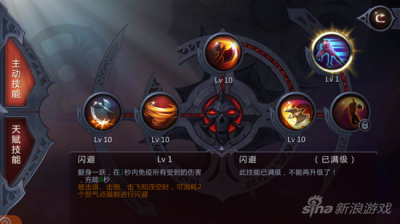 暗黑血统1优先升级技能怎么用 暗黑血统2技能流派详解