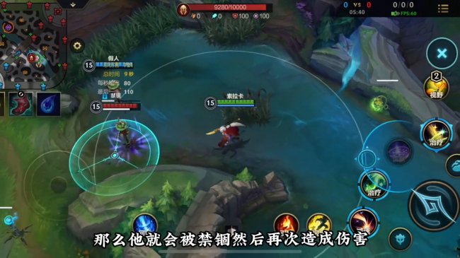 众星之子辅助出装顺序